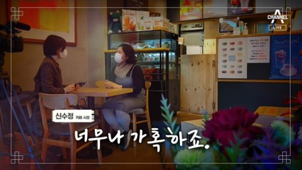 [뉴스A 클로징]“내년은 호랑이처럼 힘차게”