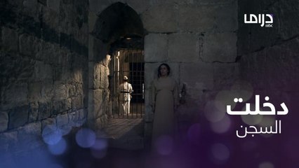 خاتون تدخل السجن دون أن تعرف كيف عرفوا مكانها