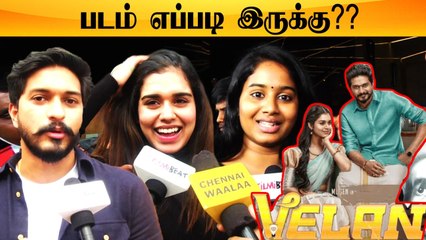 Mugan Rao's Velan Movie Audience Opinion | Velan Public review, Soori, Prankster Rahul