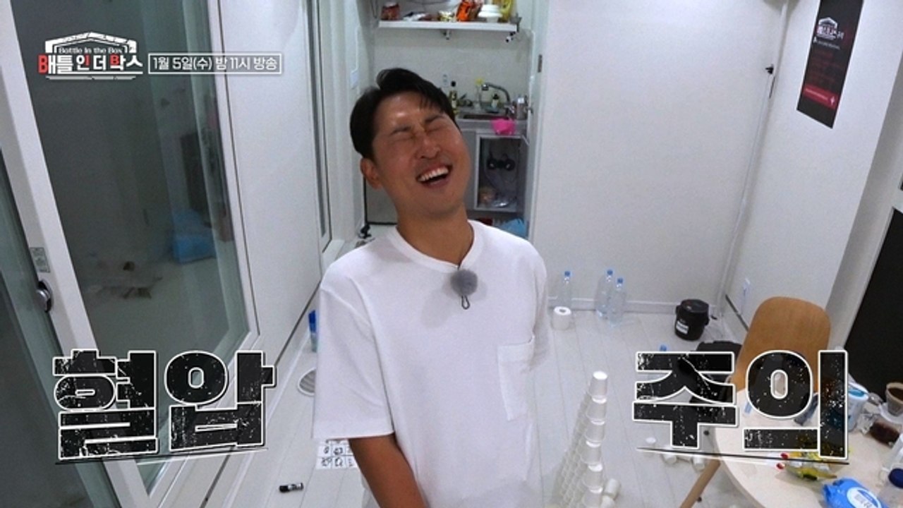 [3회 예고] 김민경 vs. 김태균, 치열한 승부가 시작된다! 상상초월 미션을 이겨낼...