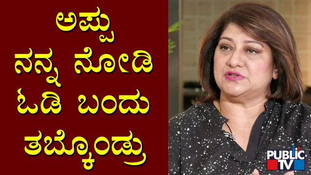 Malashri Speaks About Puneeth Rajkumar | Public TV