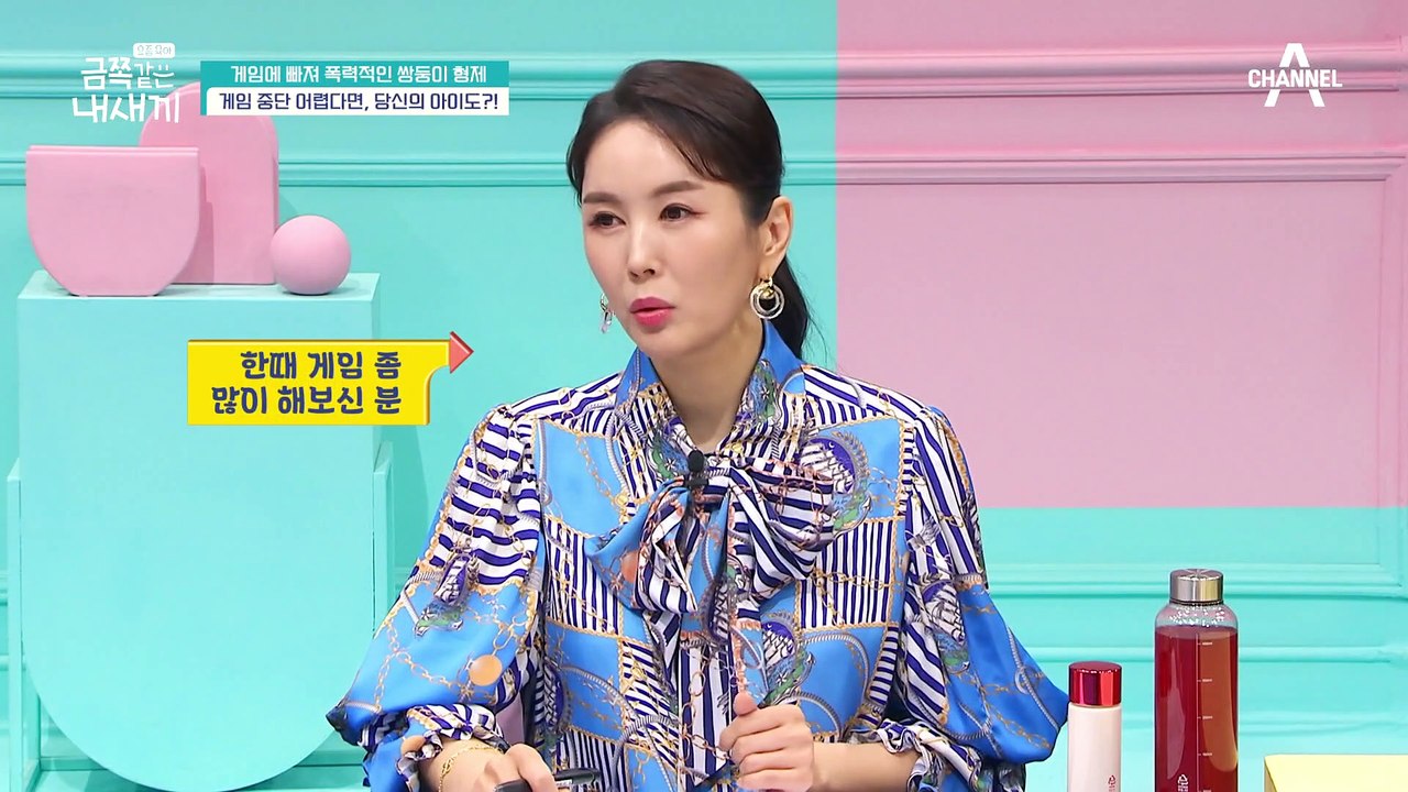 게임 중단이 어렵다면, 당신의 아이도?! 오 박사가 알려주는 게임 과몰입 3단계