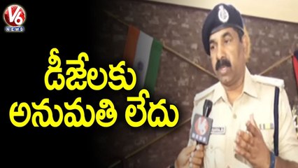 Nizamabad CP Nagaraj Face to Face About New Year Guidelines | V6 News