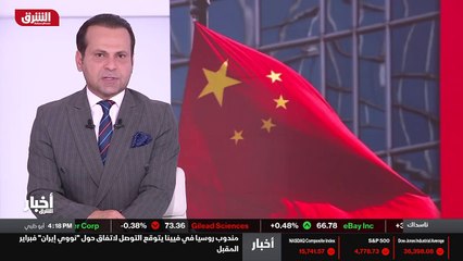 ...المتحدة ستدفع ثمنا باهظا بسبب تصرفاتها ب...