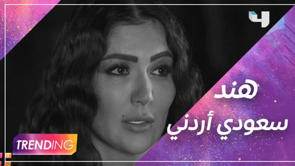 مسلسل "هند" البدوي انتاج أردني سعودي ..يشارك في بطولته نخبة من نجوم الأردن والسعودية