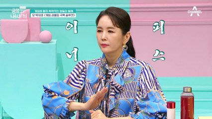 전국의 육아인 클릭 plz♥ 오 박사가 알려주는 육아 시 감정 조절법!