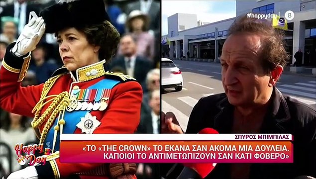 Σπύρος Μπιμπίλας - «Κάποιοι που σου κάνουν αναίτια επίθεση σε βοηθάνε να ανέβεις. Τους ευχαριστώ»