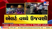 New Year_ Cops step up security in Gandhinagar _ TV9News