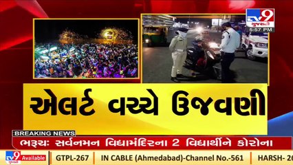 New Year_ Cops step up security in Gandhinagar _ TV9News