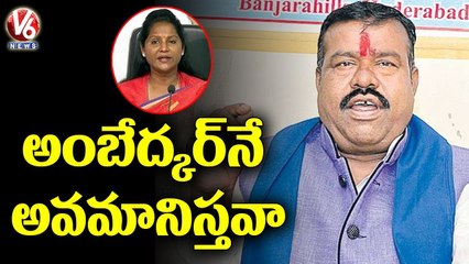 Mala Mahanadu President Chennaiah Demands YCP MLA Sridevi Suspension  | V6 News