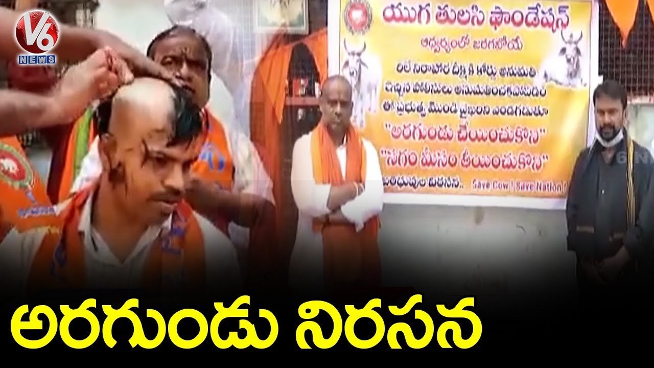 Yuga Thulasi Foundation Chairman Shiva Kumar Unique Demonstration against Govt _ Gou Agraha Deeksha