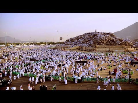 لماذا سمي يوم عرفة بهذا الاسم؟