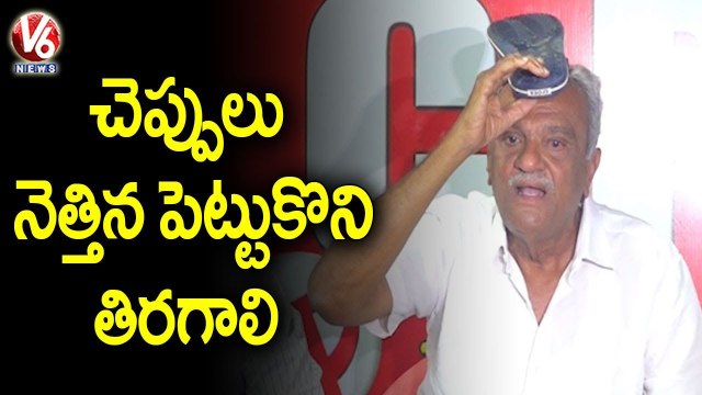 CPI National Secretary Narayana Fires on Central Govt Over GST On Footwear, Textiles | V6 News