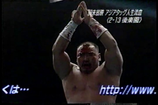 1999.2.13 全日本プロレス 多聞泉田×ハヤブサ人生　AJPW Tamon Honda ＆ Jun Izumida × Hayabusa ＆ Jinsei Shinzaki