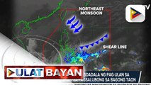 PTV INFOWEATHER: Shear line, asahang magdadala ng pag-ulan sa Visayas at Mindanao sa pagsalubong ng bagong taon