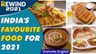 India’s favourite food for 2021| Chicken Rice| Biryani| Dal Makhani| Masala Dosa | Oneindia News