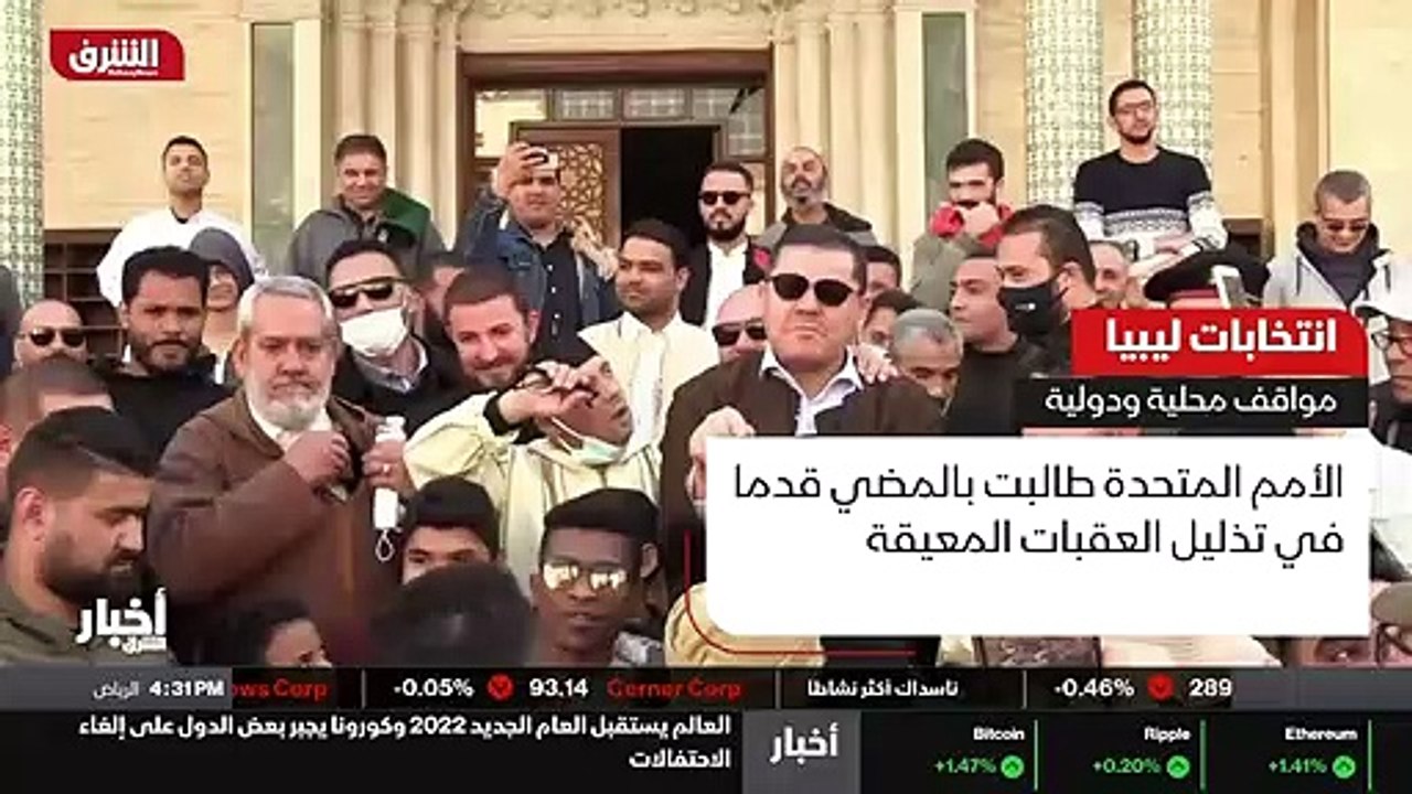 ...سريعة في ليبيا...