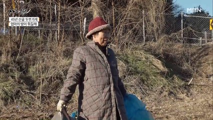 두부가게에서는 사장님, 밭에 가면 농사꾼! 쉴 틈이 없는 엄마