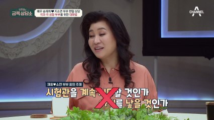"우리는 왜 부모가 되려고 하는가" 부모가 되고 싶다면 한번쯤 생각해봐야 하는 생각