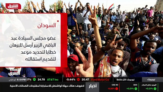 ...الى هذا الموجز الإخباري من الشرق ،...