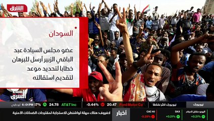 ...الى هذا الموجز الإخباري من الشرق ،...