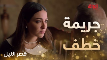 خطفها من أجل مصلحتها.. جرائم منصور السيوفي لا تنتهي