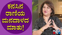 Exclusive Interview With Actress Malashri | Public TV