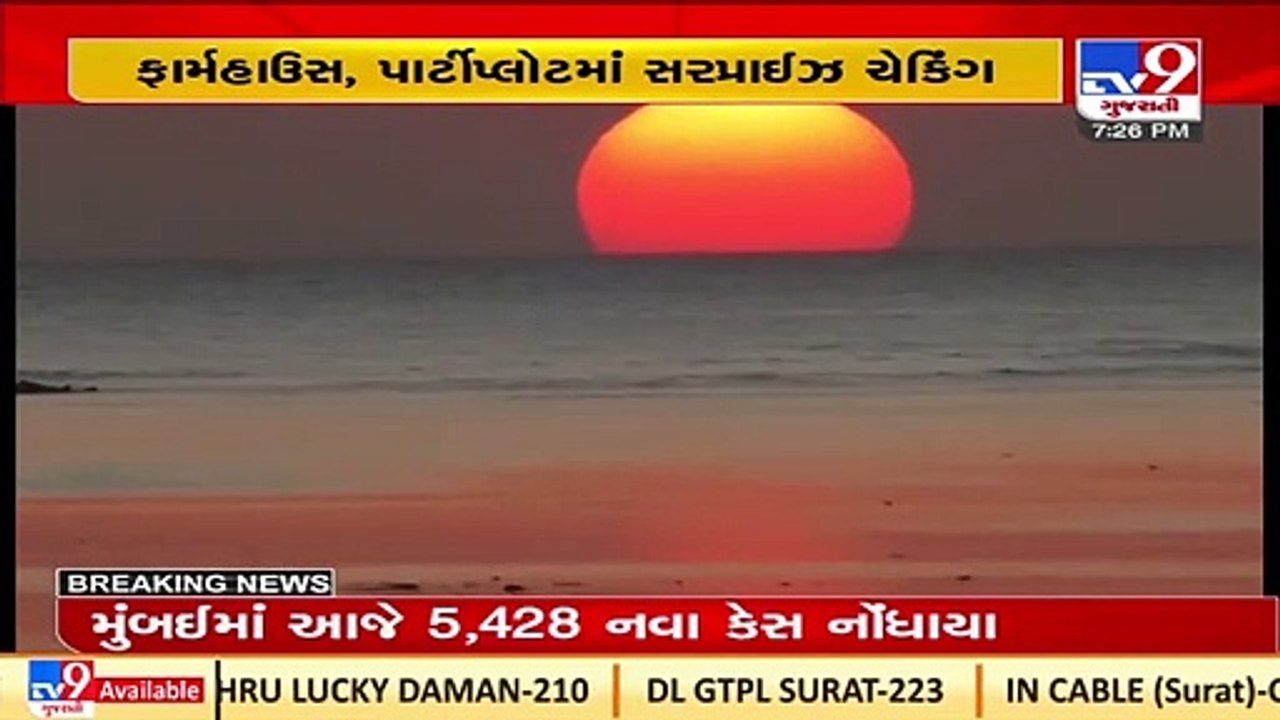 Visuals from Dwarka of Sun setting at for the l...