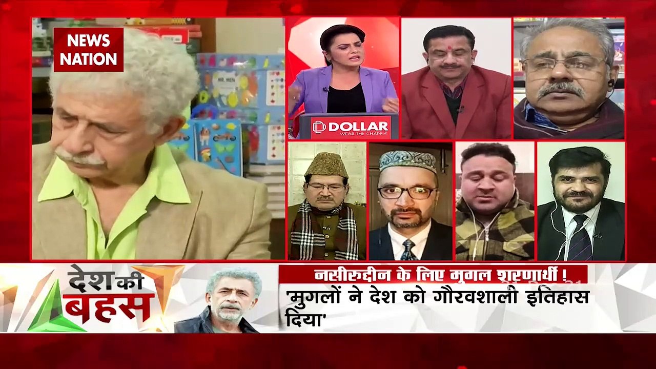 Desh Ki Bahas : Naseeruddin described Mughals as refugees