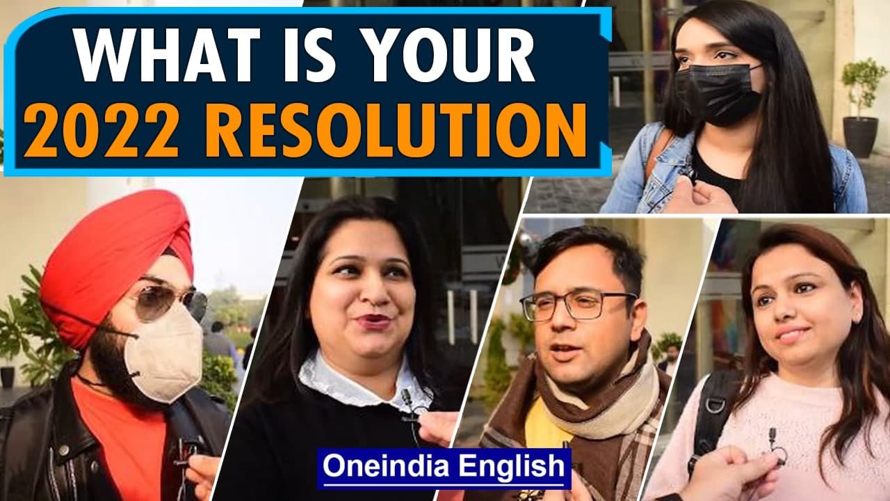 New Year resolution for 2022 | Travel| Health| Work| Oneindia News
