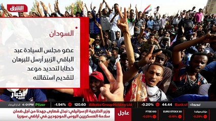 ...أهلا بكم إلى هذا الموجز الإخباري ....