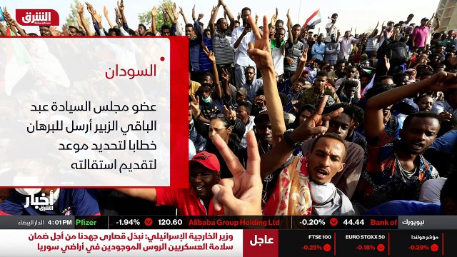 ...أهلا بكم إلى هذا الموجز الإخباري ....