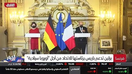 ...كد وزير الخارجية الفرنسي جون ايف لودريون...