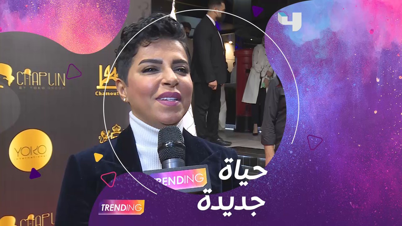 أمنيات كابتن ريما في العام الجديد