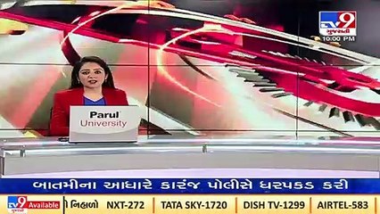 Gujarat reports 16 cases of Omicron today _ TV9News