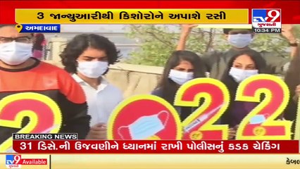 Ahmedabad_ Students welcome govt's decision to vaccinate 15 to 18-year-olds from Jan 3 _ TV9News