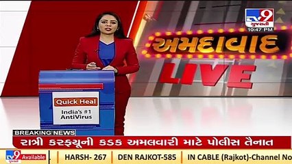 Stray cattle_ AMC's Health Committee turns down proposal of commissioner to impose hefty fine _ TV9