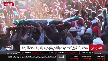 ...رغبة بلاده في تسريع وتيرة التطبيع مع الق...