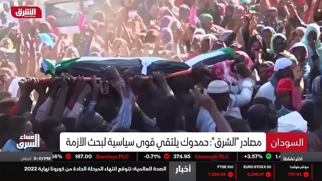 ...رغبة بلاده في تسريع وتيرة التطبيع مع الق...