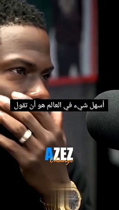 لا تستسلم ابدا