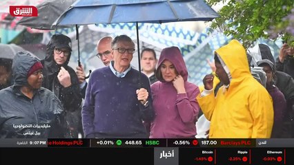 ...بعدما امضى ثلاثة عشر عاما بصفته اثرى رجل...