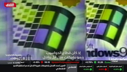 ...نفسه جميع سطور البرمجيات التي باعتها الش...