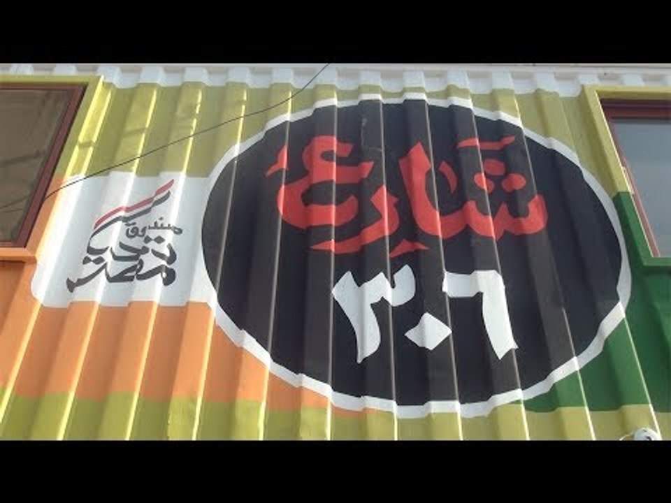 تجهيزات مشروع شارع 306 بالدقي استعدادا لافتتاحه.. كل وادفع الكتروني