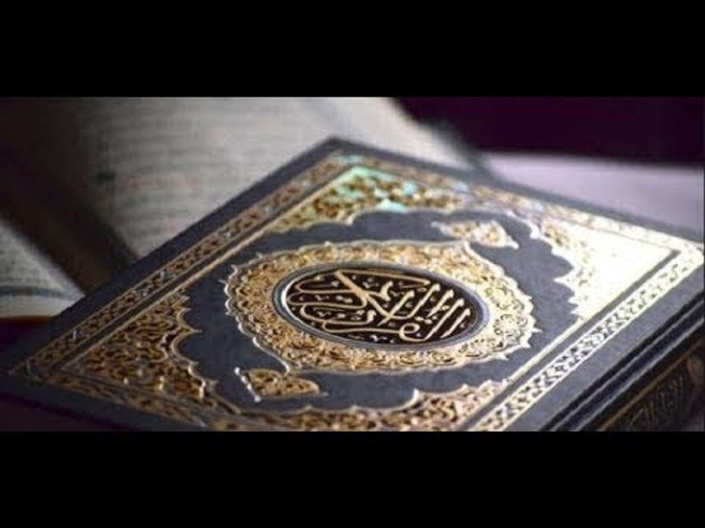 ⁣القرآن الكريم.. الجزء الثلاثون