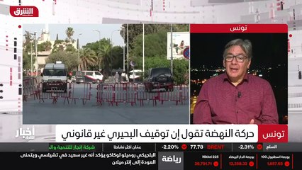 ...كل ما حاولت حركة النهضة أن تتحدث به وأنت...