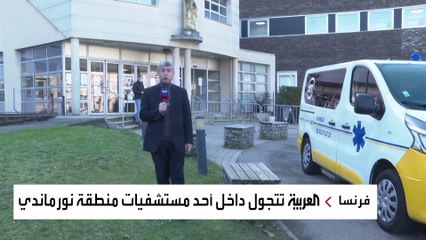 بسبب التدفق المتزايد لإصابات كورونا السلطات الفرنسية تأمر المشافي بإلغاء الجراحات غير المستعجلة