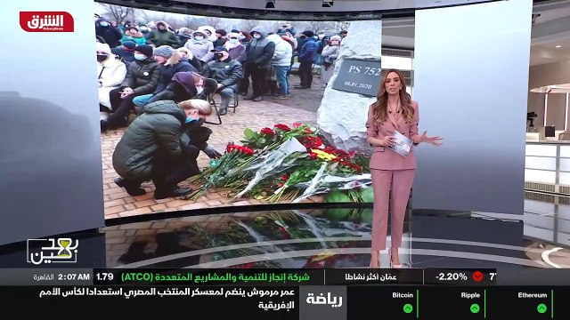 ...ثلاثة بريطانيين ثلاثة المان ، أربعة أفغا...