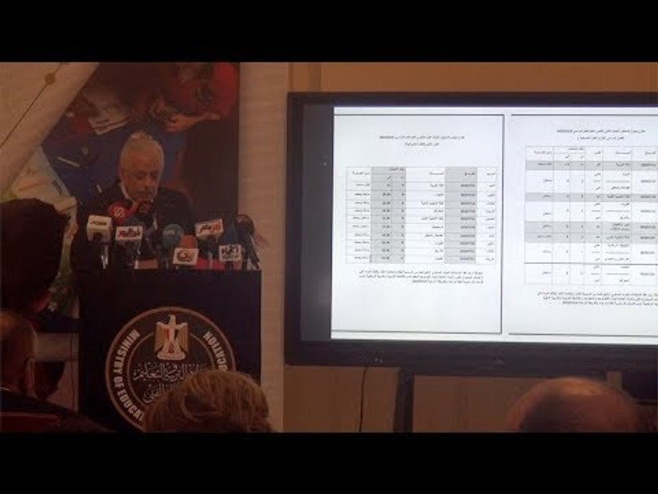 التعليم تعلن جداول امتحانات أولى وتانية ثانوي ومواعيد تسليم التابلت