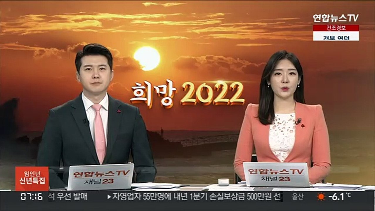 서울시 예산안 통과…TBS 삭감액 123억→55억