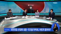 새해 첫 메시지…이재명 